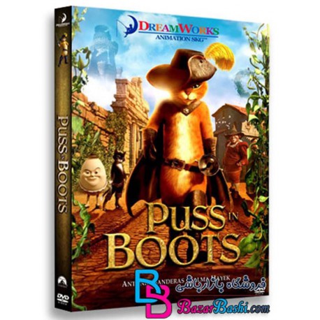 کارتون انیمیشن گربه چکمه پوش با دوبله فارسی Pu in Boots 2011