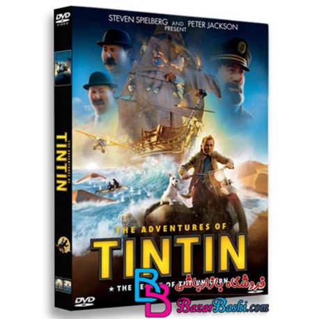 کارتون انیمیشن ماجراهای تن تن با دوبله فارسی The Adventures of Tintin