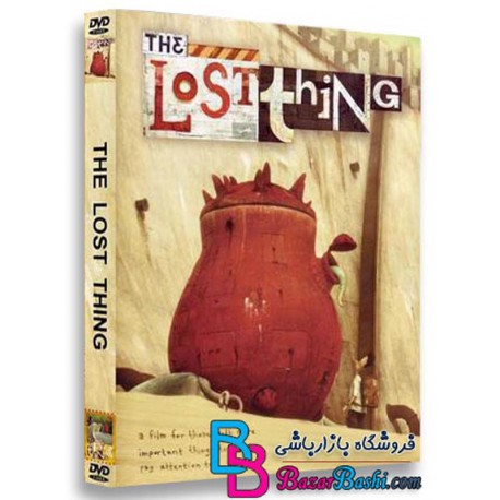 کارتون انیمیشن شی گمشده با دوبله فارسی The Lost Thing