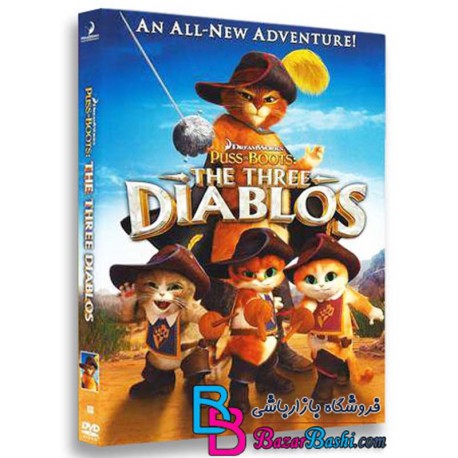 کارتون انیمیشن گربه چکمه پوش و سه وروجک Pu in Boots The Three Diablos