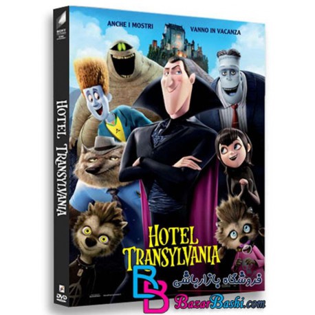 کارتون انیمیشن هتل ترانسیلوانیا با دوبله فارسی Hotel Transylvania