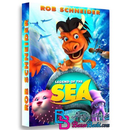 کارتون انیمیشن افسانه دریاها Legend Of The Seas