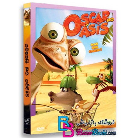 سری کامل کارتون انیمیشن ماجراهای اسکار Oscar s Oasis