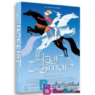 کارتون انیمیشن آزور و آسمر در جستجو شاهزاده Azur and Asmar The Princes Quest