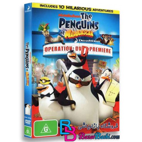 کارتون انیمیشن عملیات پنگوئن های ماداگاسکار The Penguins Of Madagascar Operation