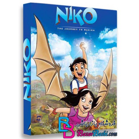 کارتون انیمیشن نیکو در سرزمین عجایب با دوبله فارسی Niko Journey to Magika