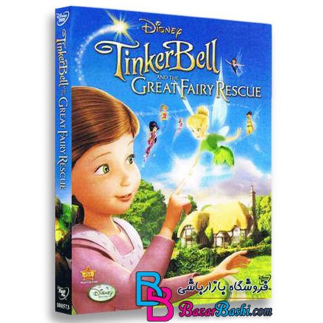کارتون انیمیشن تینکربل و نجات پری مهربان با دوبله فارسی Tinker Bell and the Great Fairy Rescue