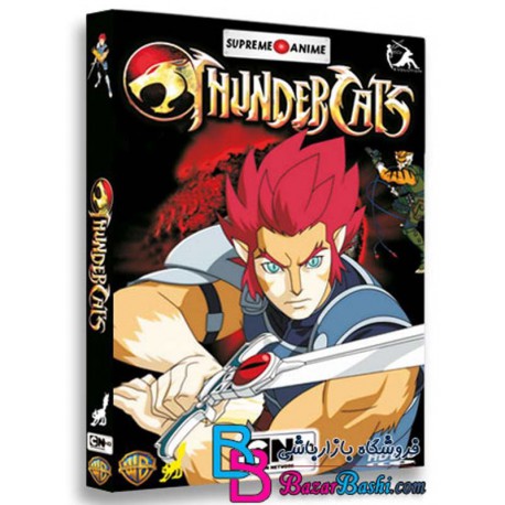 کارتون انیمیشن گربه های برق آسا Thundercats