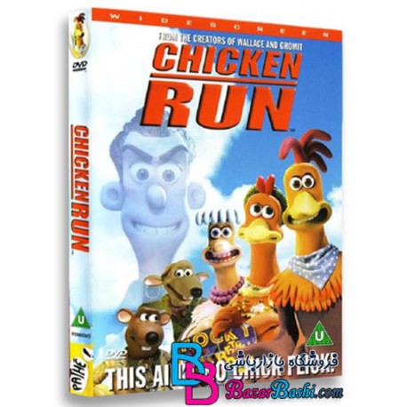 کارتون انیمیشن فرار مرغی با دوبله فارسی Chicken Run