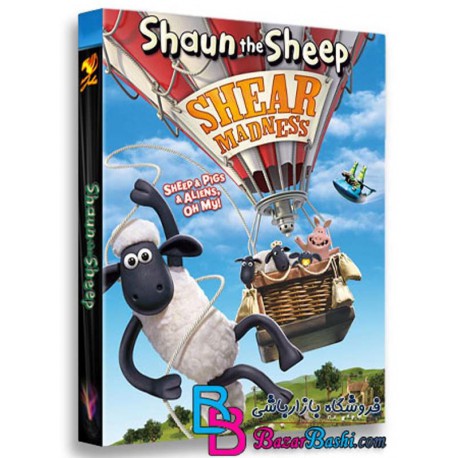 کارتون انیمیشن بره ناقلا دیوانگی در پشم زنی Shaun the Sheep Shear Madness 2012