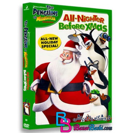 کارتون انیمیشن پنگوئن های ماداگاسکار شبهای قبل از کریسمس The Penguins of Madagascar All Nighter Before Xmas