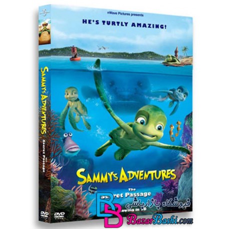 کارتون انیمیشن ماجراهای سامی سفر رمزآلود Sammy Adventures The Secret Passage
