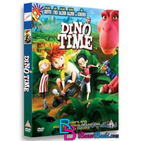 کارتون انیمیشن زمان دایناسورها با دوبله فارسی Dino Time 2012
