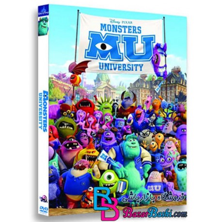 کارتون انیمیشن دانشگاه هیولاها با دوبله فارسی Monsters University 2013