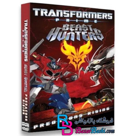 کارتون انیمیشن ترانسفورمرز Transformers Prime Beast Hunters Predacons Rising 2013