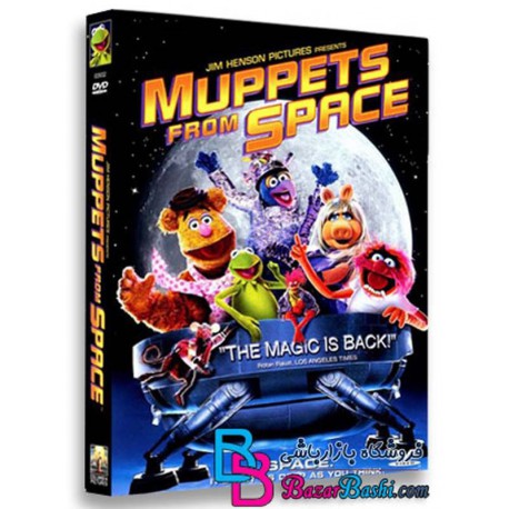 کارتون انیمیشن ماپت ها از فضا Muppets From Space 1999