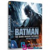 کارتون انیمیشن بتمن بازگشت شوالیه تاریکی Batman The Dark Knight Returns Deluxe Edition