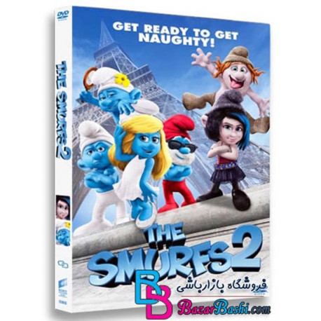 کارتون انیمیشن اسمورف ها 2 با دوبله فارسی The Smurfs 2 2013