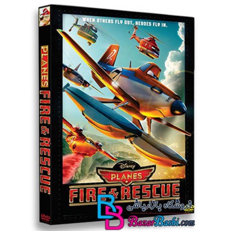 کارتون انیمیشن هواپیماهای امدادی و آتش نشانی Planes Fire and Rescue 2014