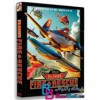 کارتون انیمیشن هواپیماهای امدادی و آتش نشانی Planes Fire and Rescue 2014