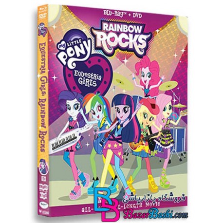 کارتون انیمیشن اسب کوچولوی من دختران چابک سوار رقص رنگین‌کمان My Little Pony Equestria Girls Rainbow Rocks 2014