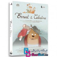 کارتون انیمیشن ارنست و سلستین Ernest and Celestine 2012