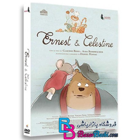 کارتون انیمیشن ارنست و سلستین Ernest and Celestine 2012