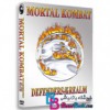 کارتون انیمیشن سریالی مورتال کامبت Mortal Kombat Defenders of the Realm 1995