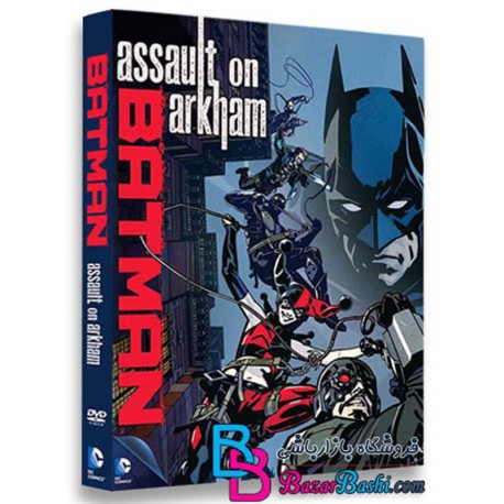 کارتون انیمیشن بتمن نبرد در آرخام Batman Assault on Arkham 2014
