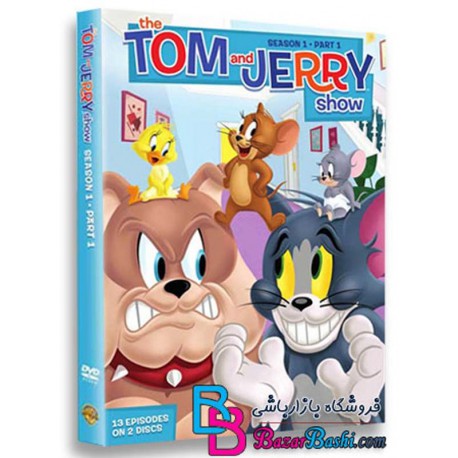 کارتون انیمیشن تام و جری نمایش The Tom and Jerry Show 2014