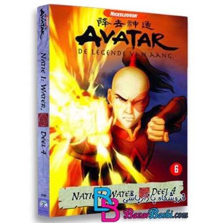 فصل اول کارتون انیمیشن سریال آواتار آخرین باد افزار کتاب اول با دوبله فارسی Avatar The Last Airbender book one