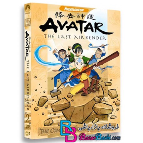 فصل دوم کارتون انیمیشن سریال آواتار آخرین باد افزار کتاب دوم با دوبله فارسی Avatar The Last Airbender book 2
