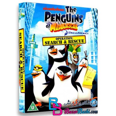 کارتون انیمیشن پنگوئن های ماداگاسکار عملیات جستجو و نجات Penguins Of Madagascar Operation Search and Rescue 2014