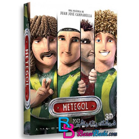 کارتون انیمیشن مسابقه رو کم کنی با دوبله فارسی  Underdogs aka Metegol 2013