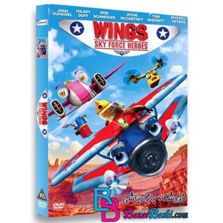 کارتون انیمیشن نیروی بال قهرمانان آسمان Wings Sky Force Heroes 2014