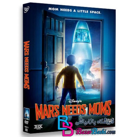 کارتون انیمیشن مریخ به مادران نیاز دارد با دوبله فارسی Mars Needs Moms 2011
