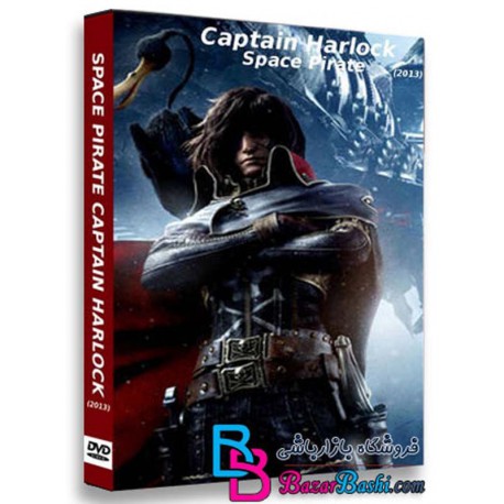کارتون انیمیشن دزدان فضایی کاپیتان هارلوک Space Pirate Captain Harlock 2013
