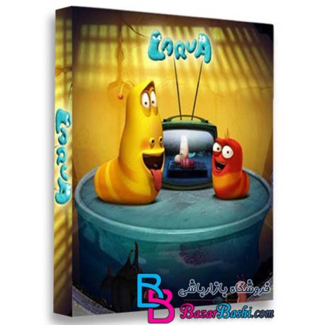 فصل دوم کارتون انیمیشن لاروا Larva Season 2 2013