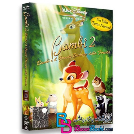 کارتون انیمیشن بامبی 2 با دوبله فارسی Bambi 2