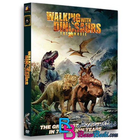 کارتون انیمیشن همراه با دایناسورها Walking with Dinosaurs
