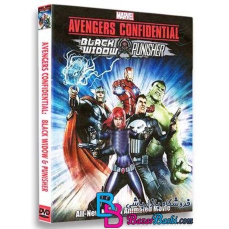 کارتون انیمیشن عملیات محرمانه انتقام‌جویان ملکه سیاه و مجازاتگر Avengers Confidential Black Widow Punisher