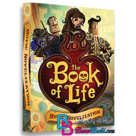 کارتون انیمیشن کتاب زندگی The Book of Life 2014