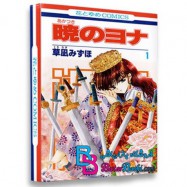 کارتون انیمیشن یونا دختری از سپیده‌دم Akatsuki no Yona