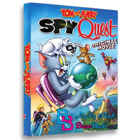 کارتون انیمیشن تام و جری در جست‌و‌جوی جاسوس Tom and Jerry Spy Quest 2015