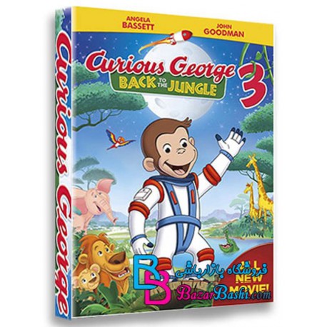 کارتون انیمیشن جرج کنجکاو ۳ بازگشت به جنگل  Curious George 3 Back to the Jungle 2015