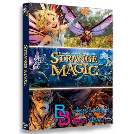 کارتون انیمیشن جادوی عجیب Strange Magic 2015