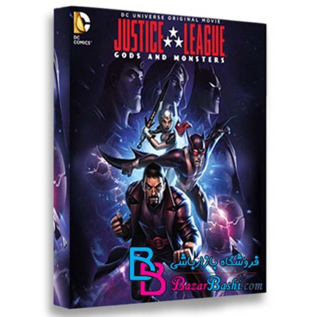 خرید انیمیشن Justice League: Gods and Monsters 2015