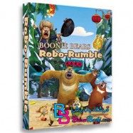 کارتون انیمیشن بانی خرس رامبل Boonie Bears Robo Rumble 2014
