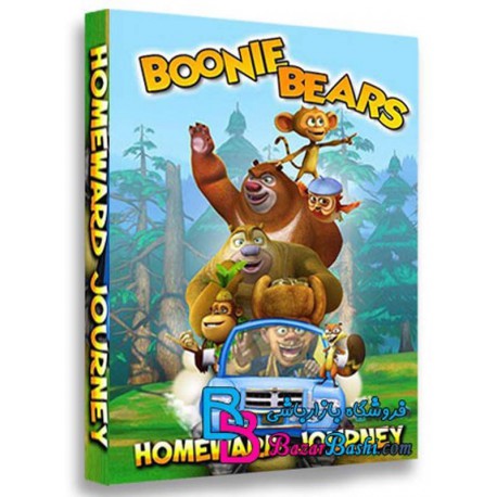 کارتون انیمیشن بانی خرس به سوی خانه سفر Boonie Bears Homeward Journey 2013