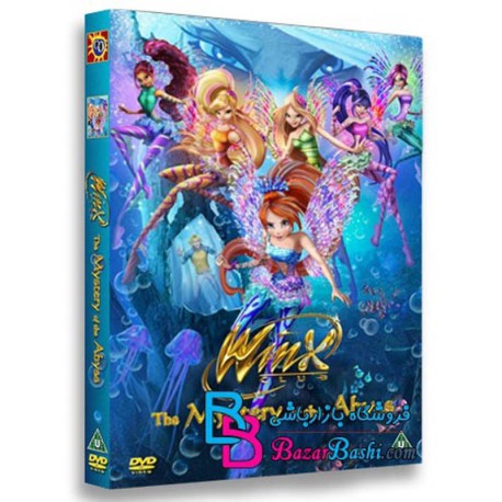 کارتون انیمیشن باشگاه وینکس رمز و راز Winx Club The Mystery of the Abyss 2014